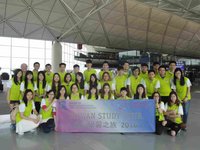 Taiwan Study Tour (2016.05.19)