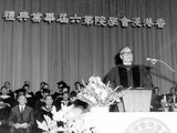 Sixth Graduation Ceremony in the Hong Kong City Hall (1965)