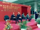 Grand Opening Ceremony of Science Tower (1989)