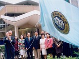 Official renamed Hong Kong Baptist University (1994)