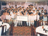 Graduates of Computing Studies (Information Systems) with staff of Department of Computer Science (1996)