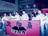 Biology students on the U Day (1994)